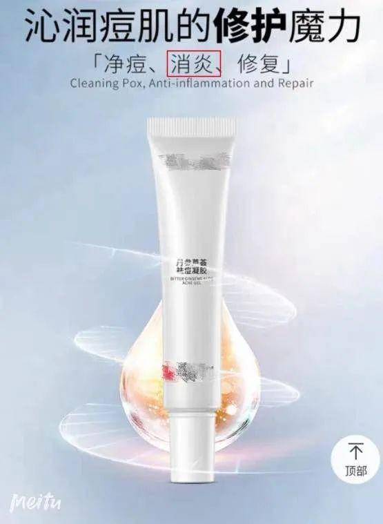 6·18大促期間，這幾類(lèi)服裝廣告別輕信！