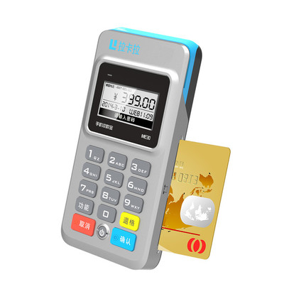 拉卡拉ME30藍牙手機收款寶POS機 銀色小巧，移動支付新利器